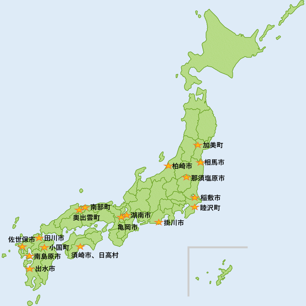 設立済み自治体新電力