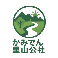 株式会社かみでん里山公社