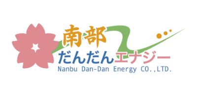 南部だんだんエナジー株式会社