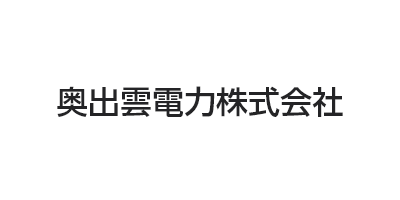 奥出雲電力株式会社